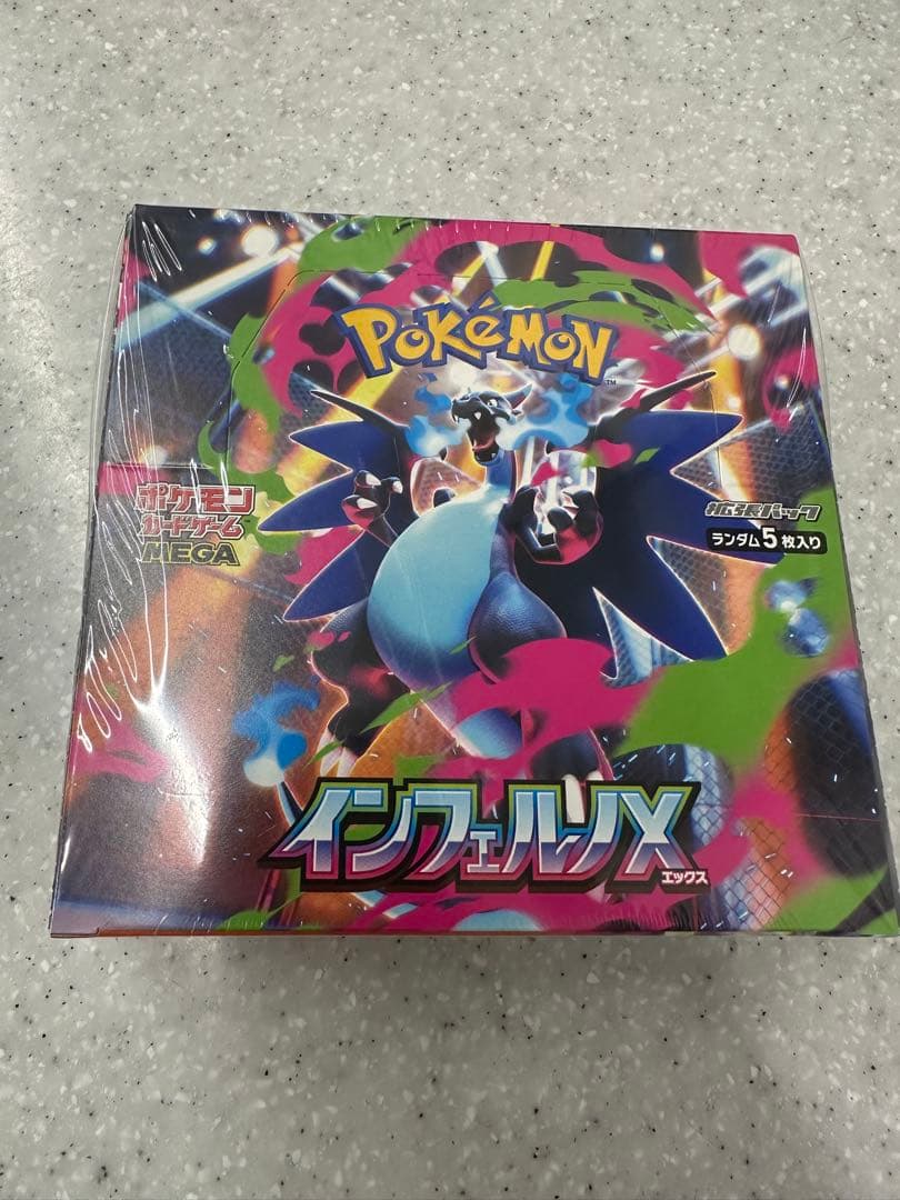 ポケモンカードゲーム インフェルノX 1 BOX