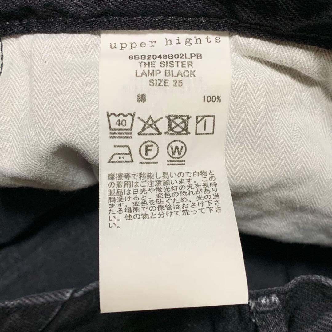 upper hights THE SISTER ワイド ハイウエストデニム 25