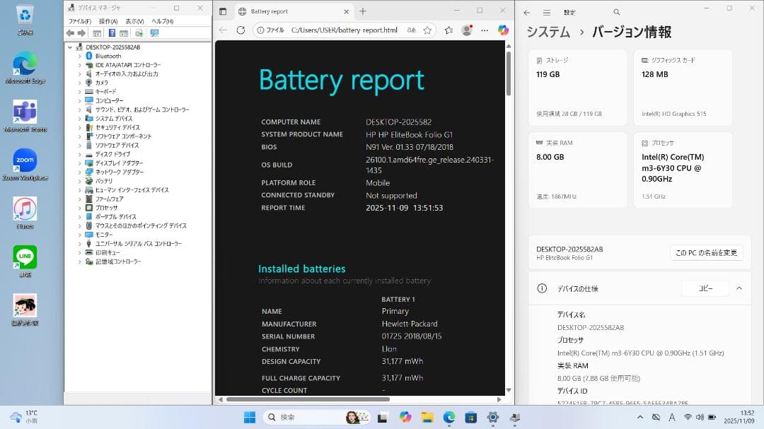 AB：EliteBook Folio Win11 m3 SSD Office