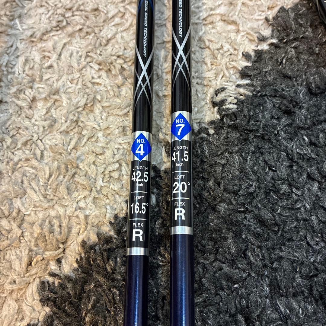 ゼクシオ8 R11本セット 初心者用