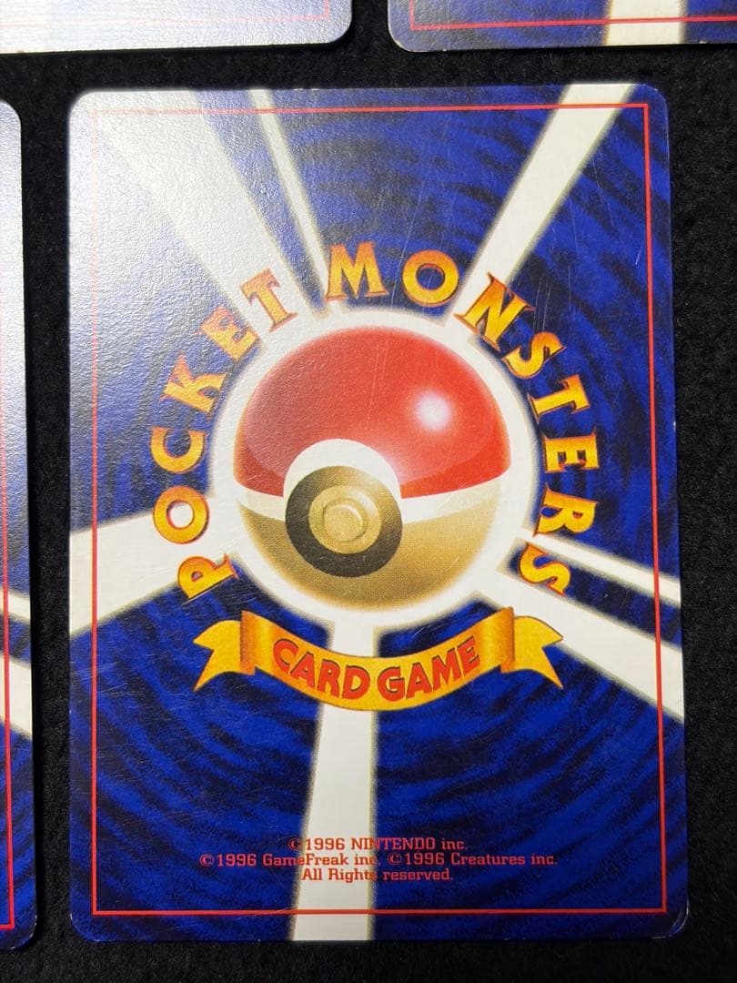 【美品】旧裏　まとめ売り　全面ホロ含む