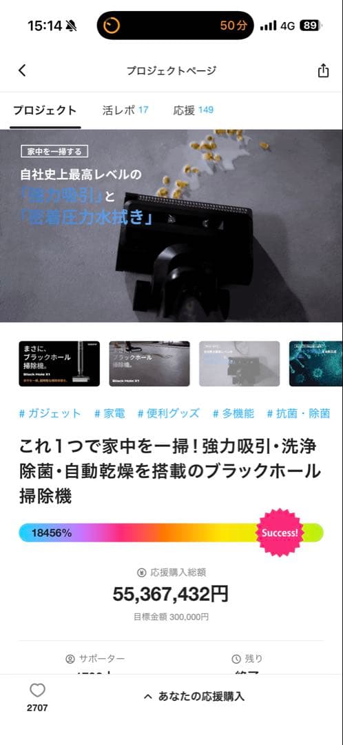 SOUYI ブラックホール掃除機 コードレス水拭き掃除機
