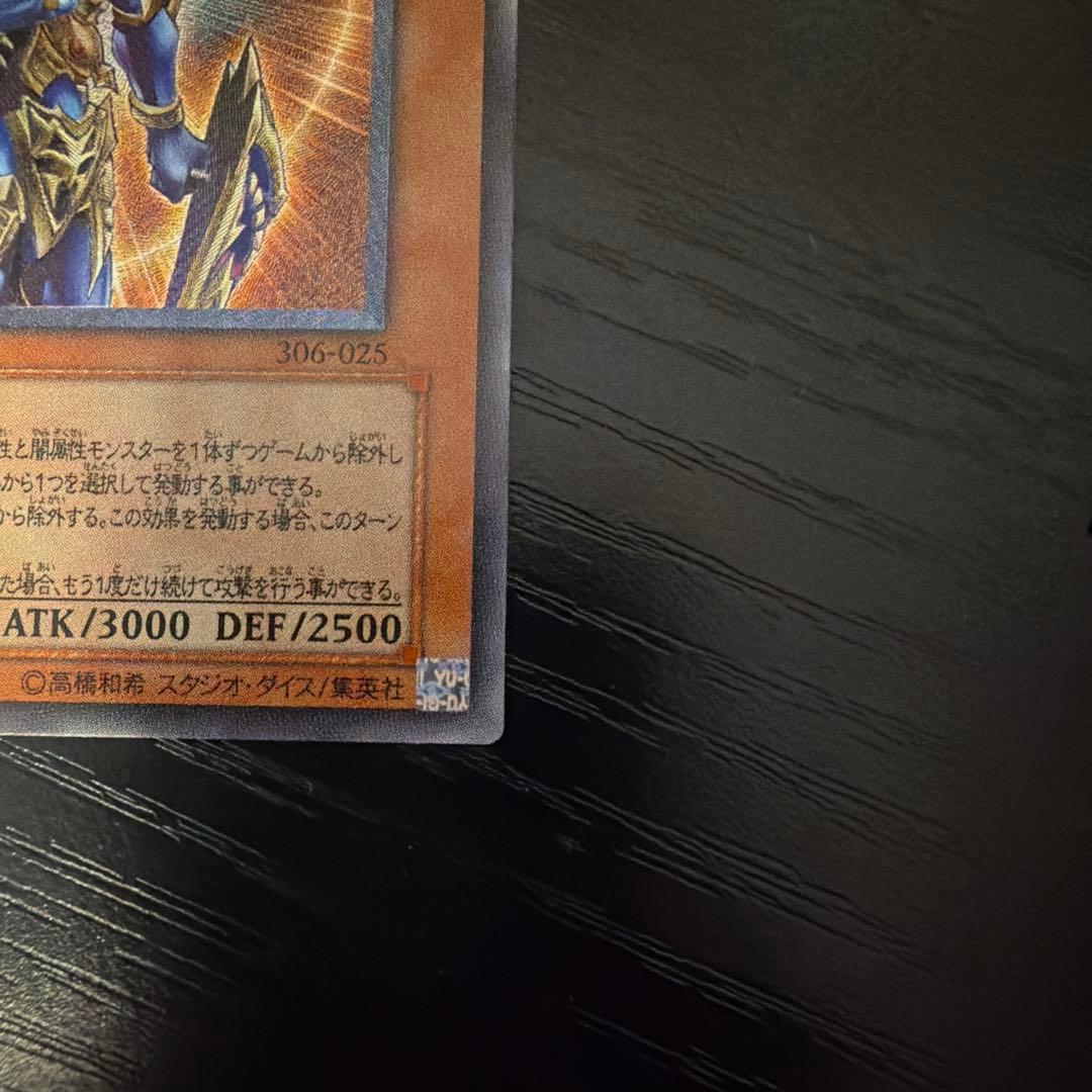【ルカリオンさん専用】遊戯王OCG カオス・ソルジャー　開闢の使者　レリーフ