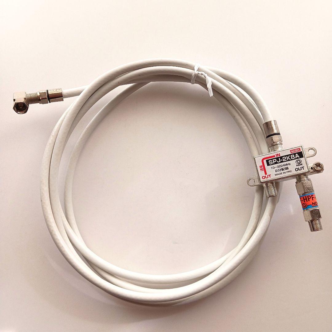 ☆SHARP☆AQUOS☆液晶カラーテレビ☆2T-C24AD☆白