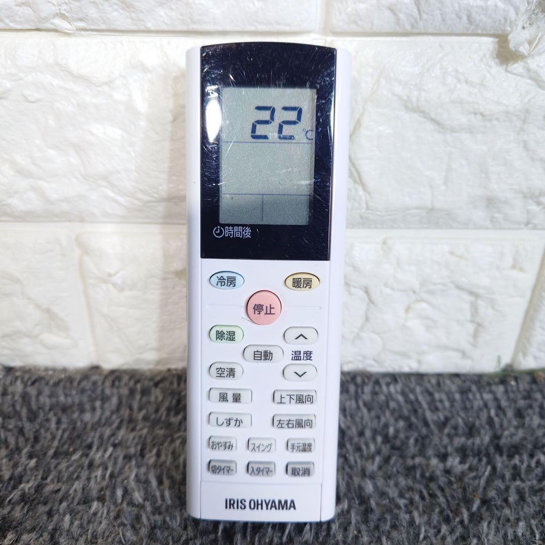 アイリスオーヤマ エアコン IAF-3605GF 12畳用 J002
