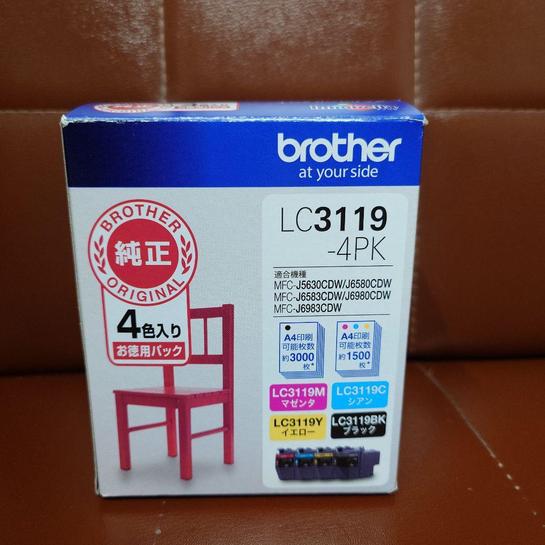 ブラザーLC3119-4PK(4パック純正)