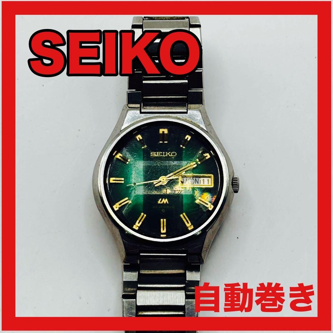 セイコー　ロードマチック LM 23石　5606-7350 自動巻き