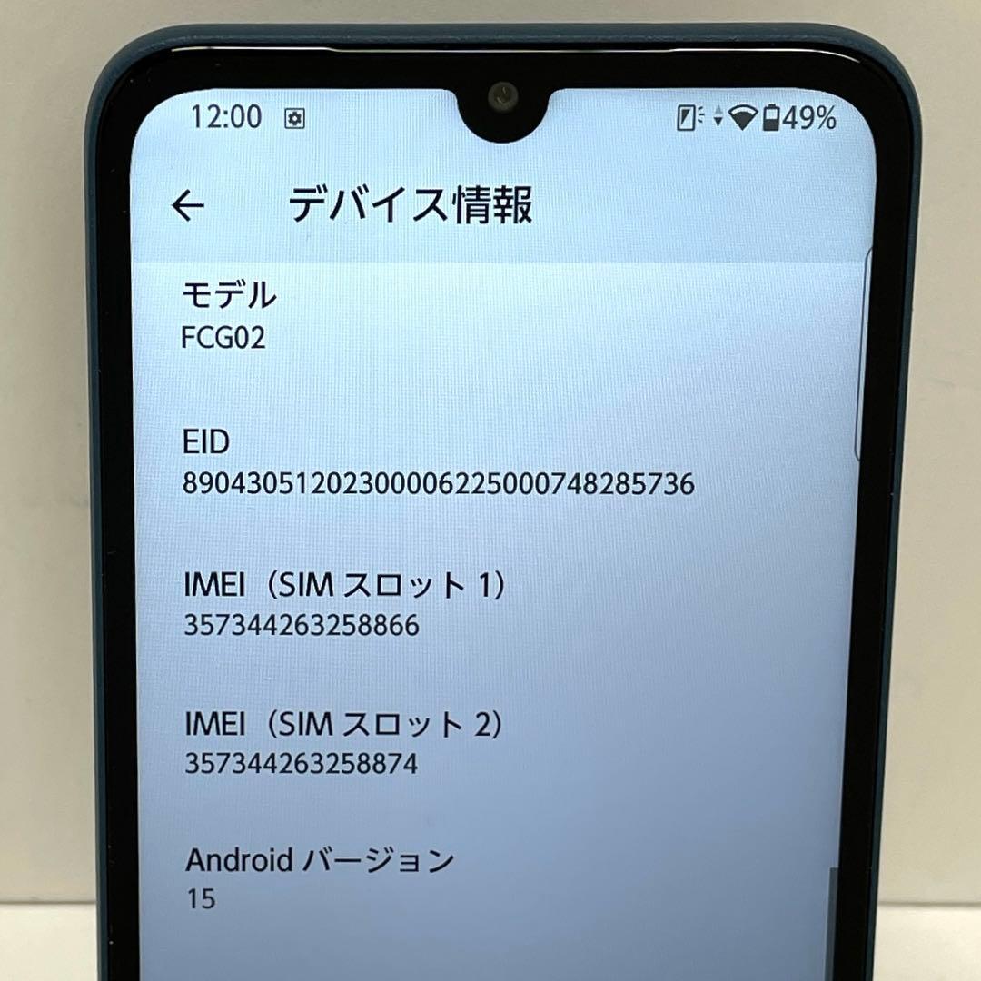 FCNT arrows We2 64GB ネイビーグリーン KDDI