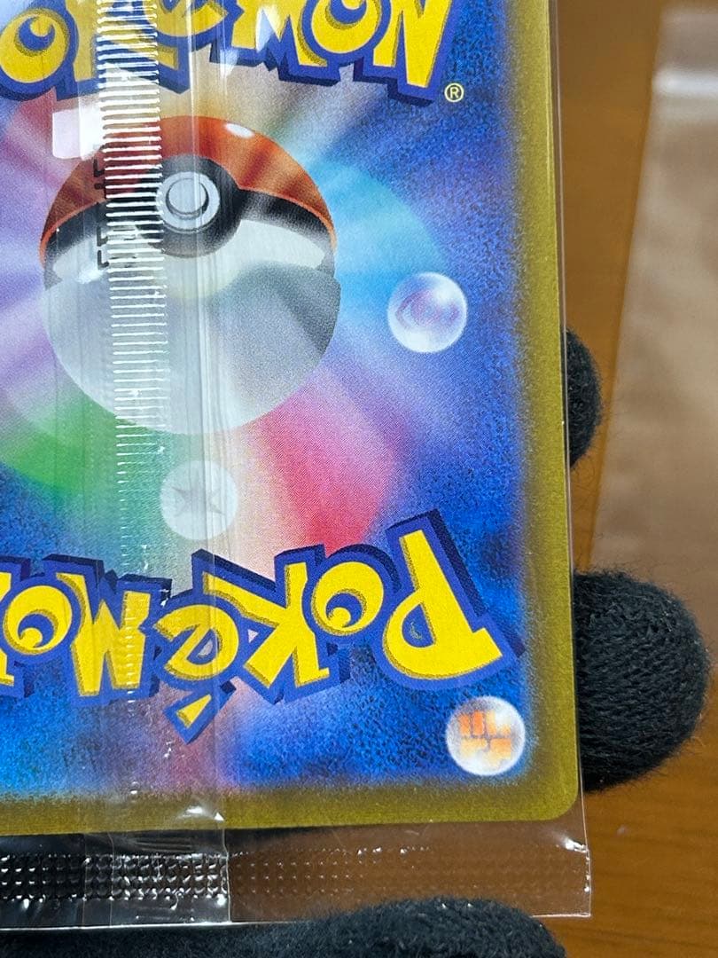 8 ルギアV ミステリーボックス プロモ 322/S-P