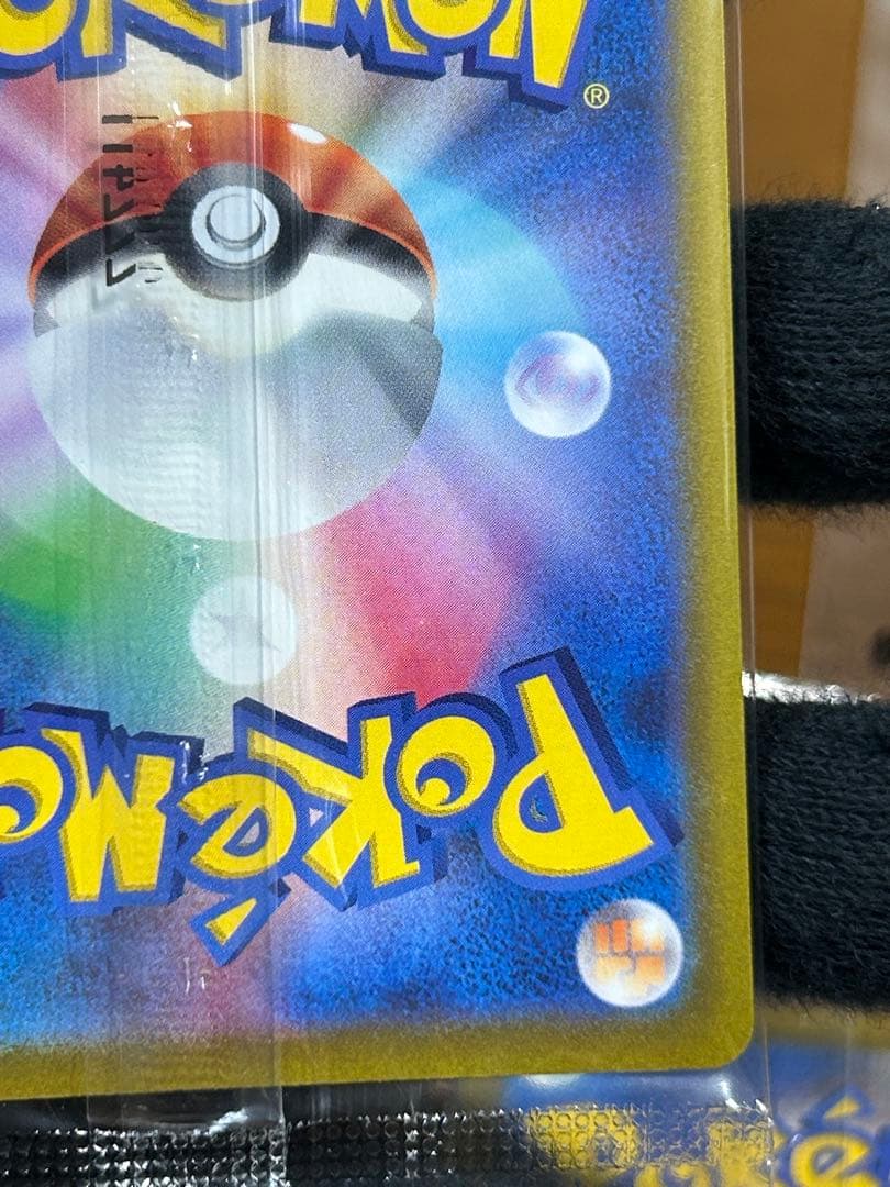 8 ルギアV ミステリーボックス プロモ 322/S-P