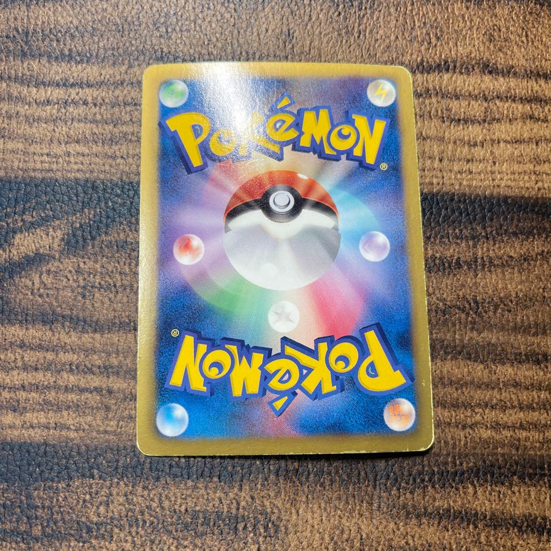 【美品】ポケモンカード　エンペルト UR[BW8-F 056/051] 色違い