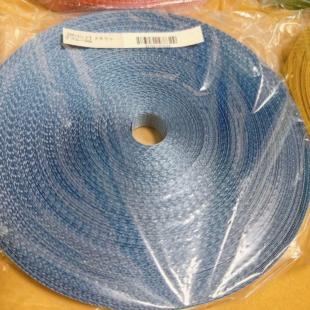 さんさん出品　おまけ付き⭐️ppバンド　カゴバッグ　セット売り