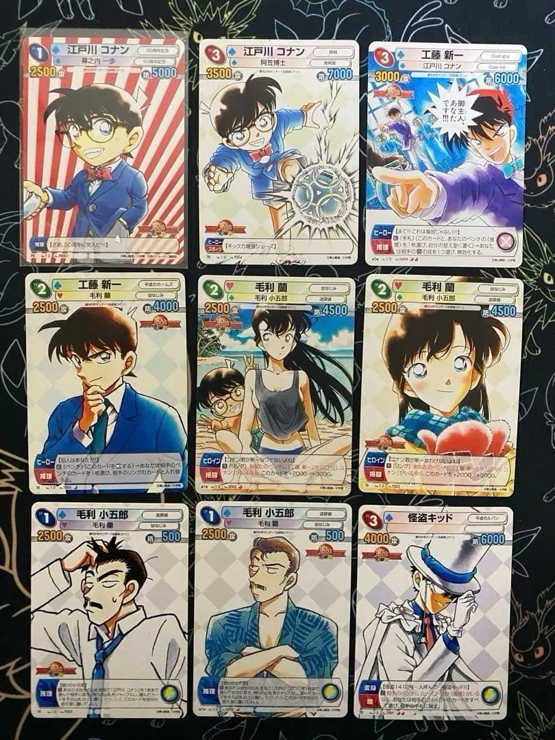 TCG『サンデーVSマガジン』　名探偵コナン　25種　各1枚
