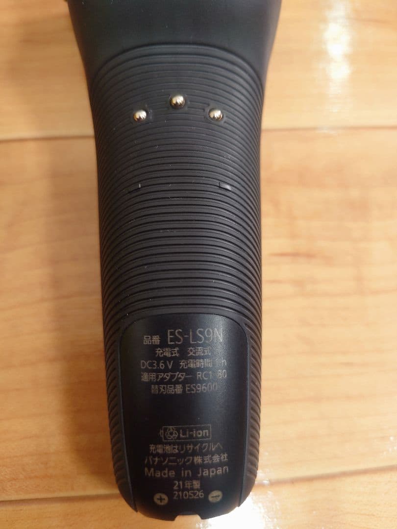 パナソニック ラムダッシュ リニア 6枚刃 洗浄器 ES-LS9N-K