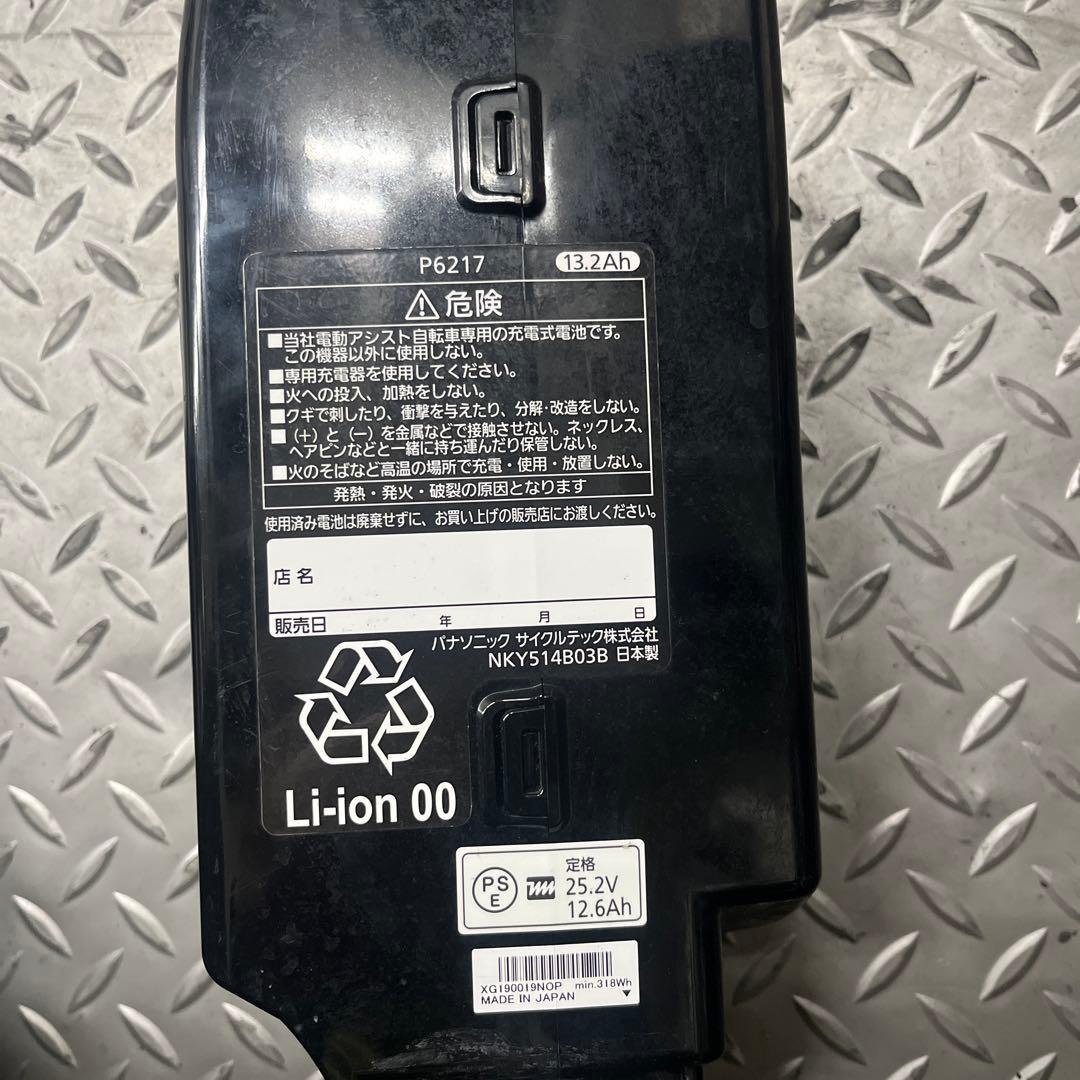 パナソニック　ユニット一式