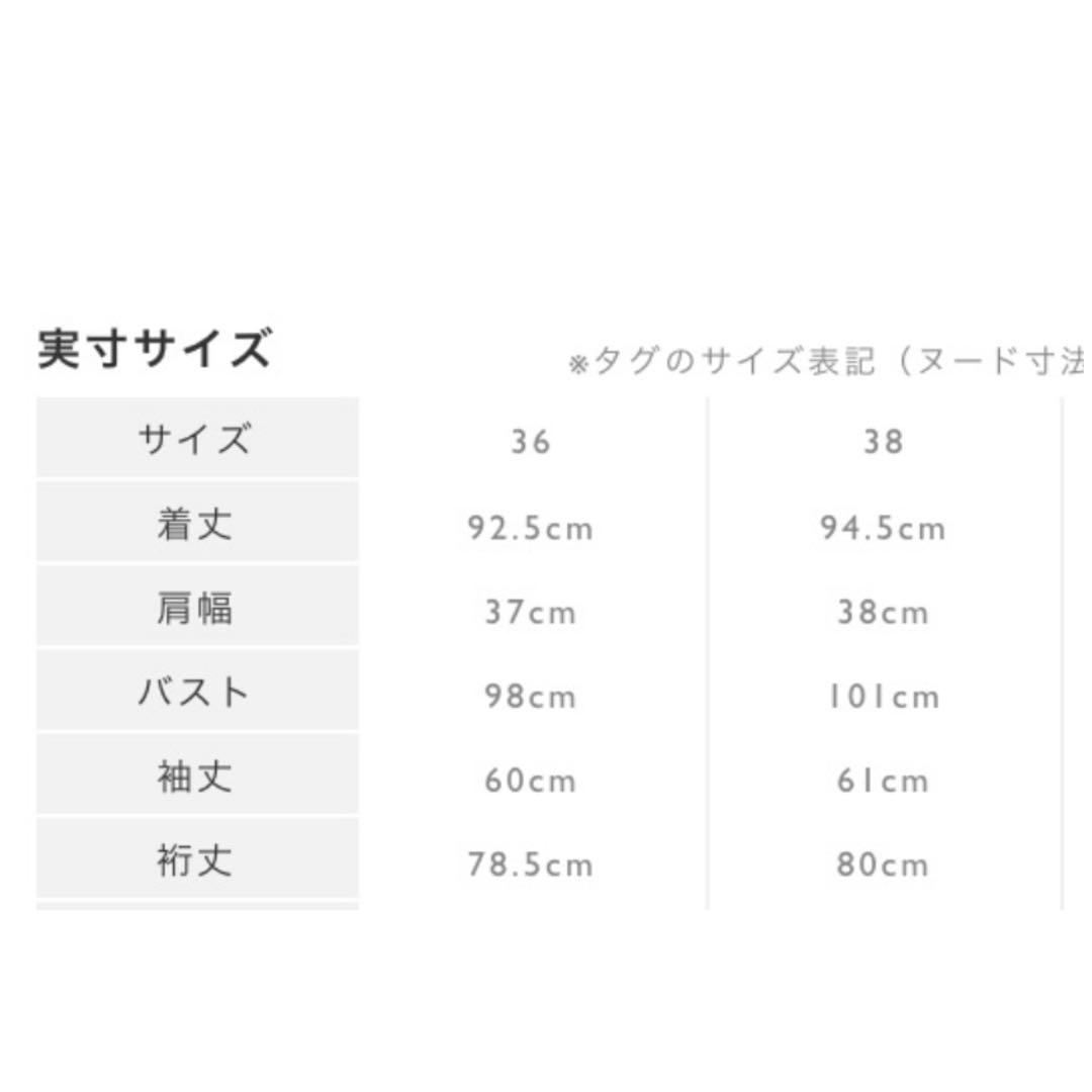 新品タグ付ブルーレーベル　定番エアリーメルトンロングダッフルコート36
