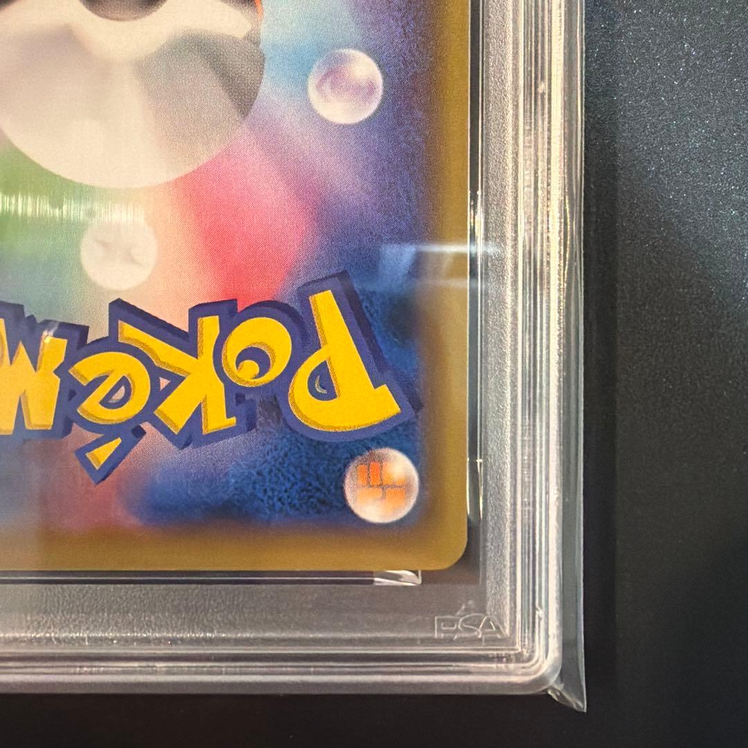 【PSA10】リザードン：「第2回 ポケモンカードゲーム イラストグランプリ」