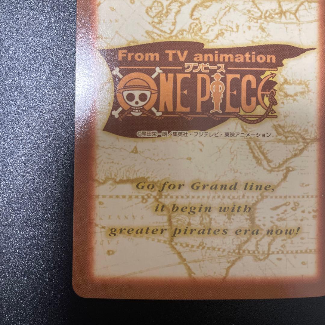 ワンピース ハイパーバトル カードダス C01 ルフィ未来の海賊王①