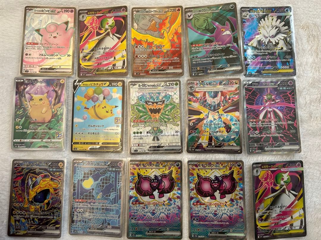 ポケモンカードSAR・SR・URなど61枚まとめ売り