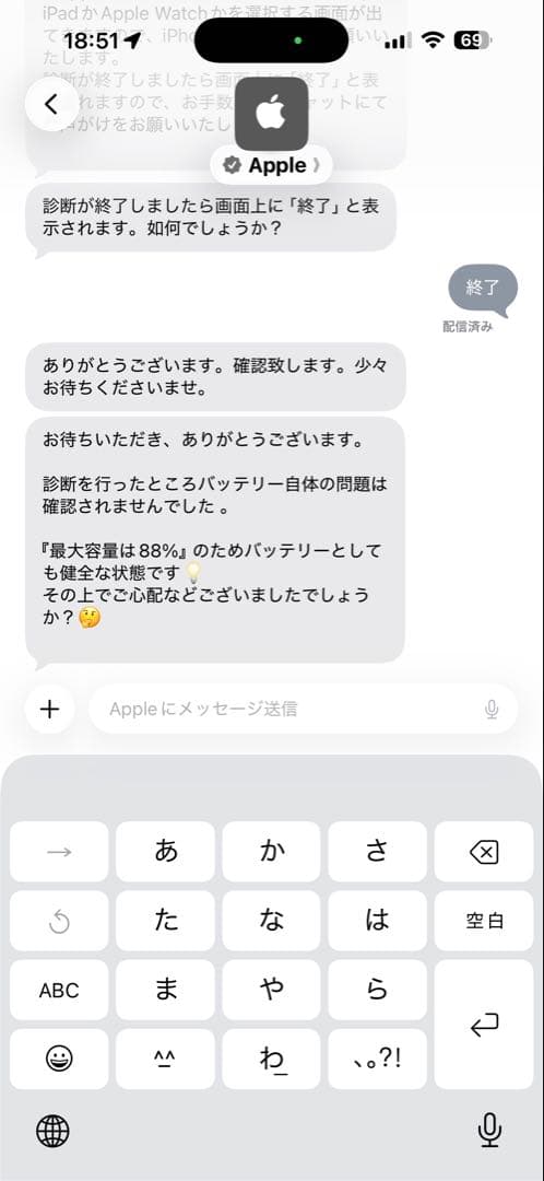 iPad Pro第5世代)スペースグレー + Magic Keyboard