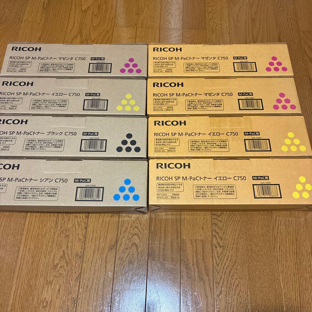 M-PACトナー　C750シリーズ　8本まとめて