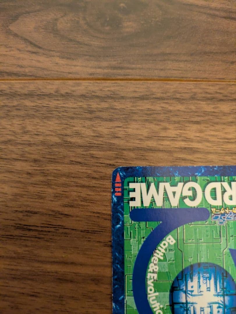 旧デジモンカード ブイドラモン ゼロ 当選品