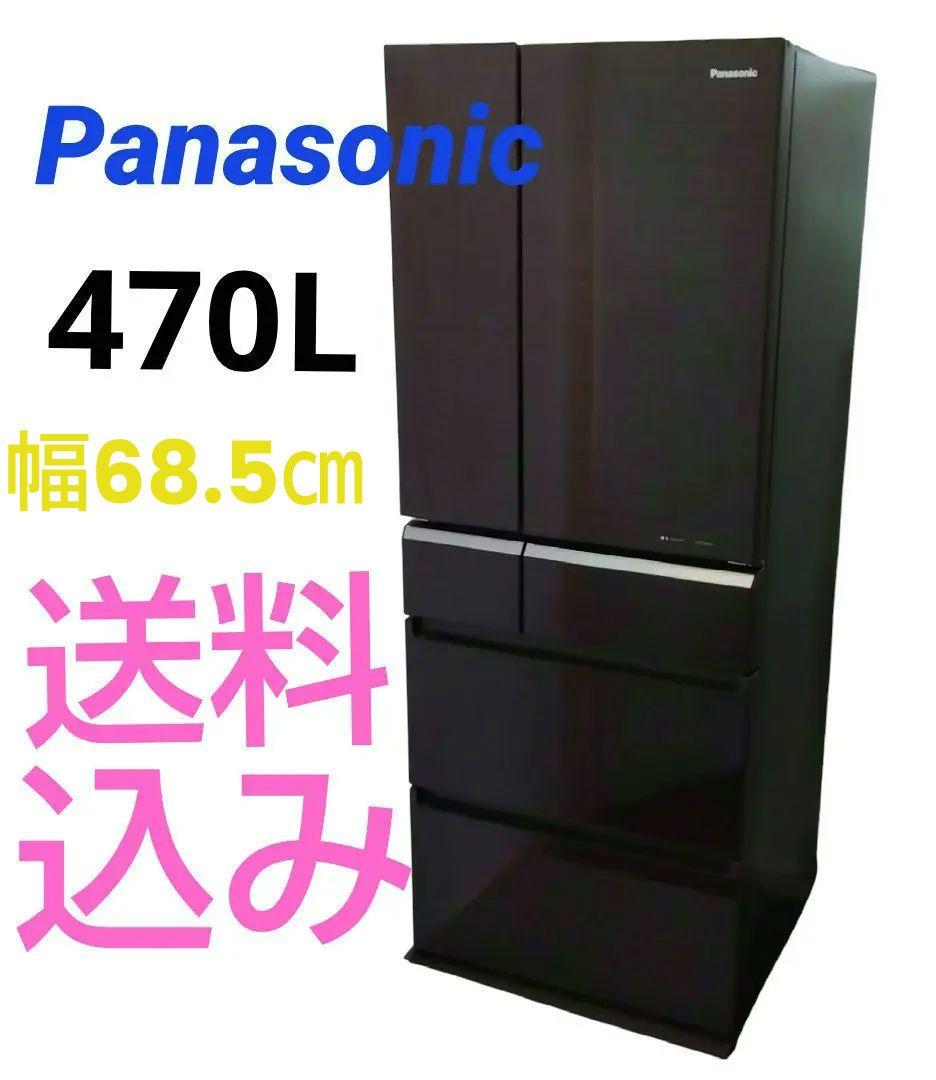 トム　Pansonic 冷凍冷蔵庫 470L 　　NR-E472XPV-T