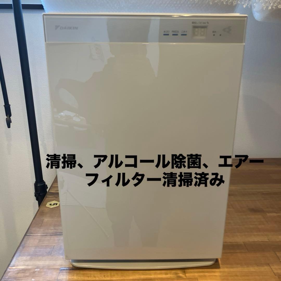 DAIKIN ダイキン工業 加湿器空気清浄機 MCK70UE5-W 2017年製