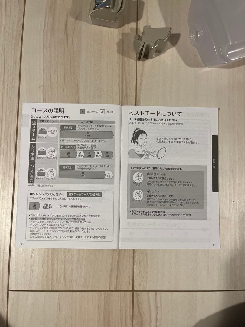 パナソニックフェイススチーマー／洗浄／※送料込み※／ミスト／リフトアップ