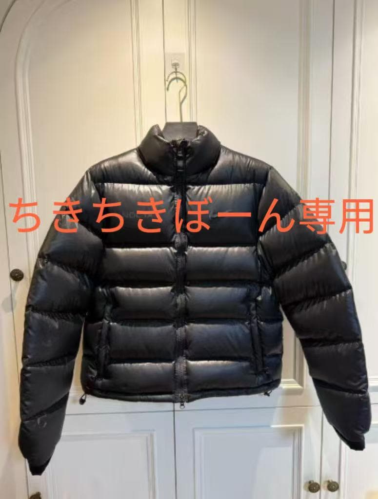 ちきちきぼーん専用