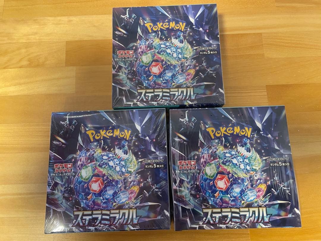 ステラミラクル　未開封ボックス　シュリンク付き　3つ