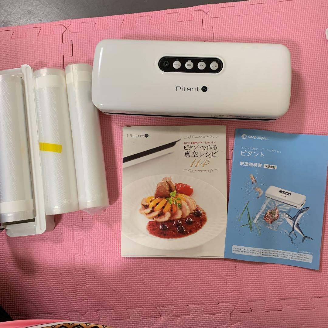 ピタント