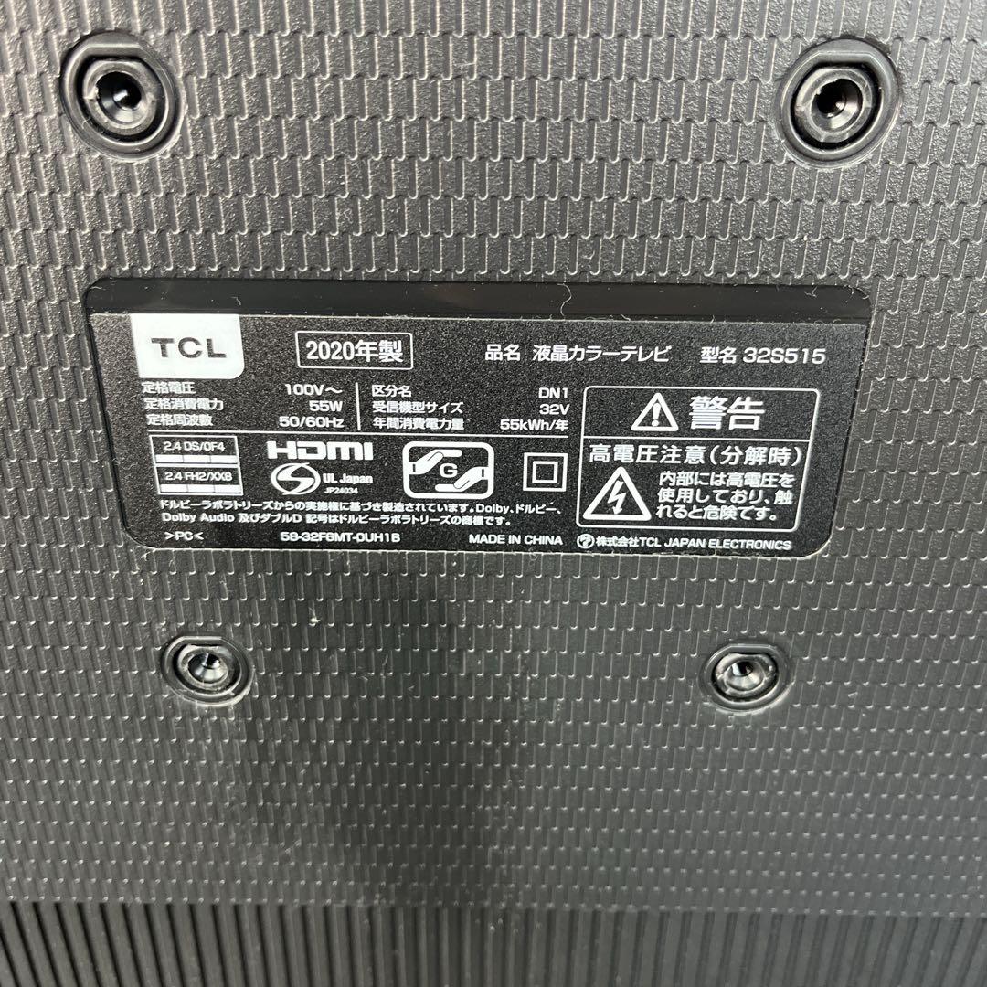 【早い者勝ち★】TCL スマートテレビ　液晶テレビ　32インチ 20年製