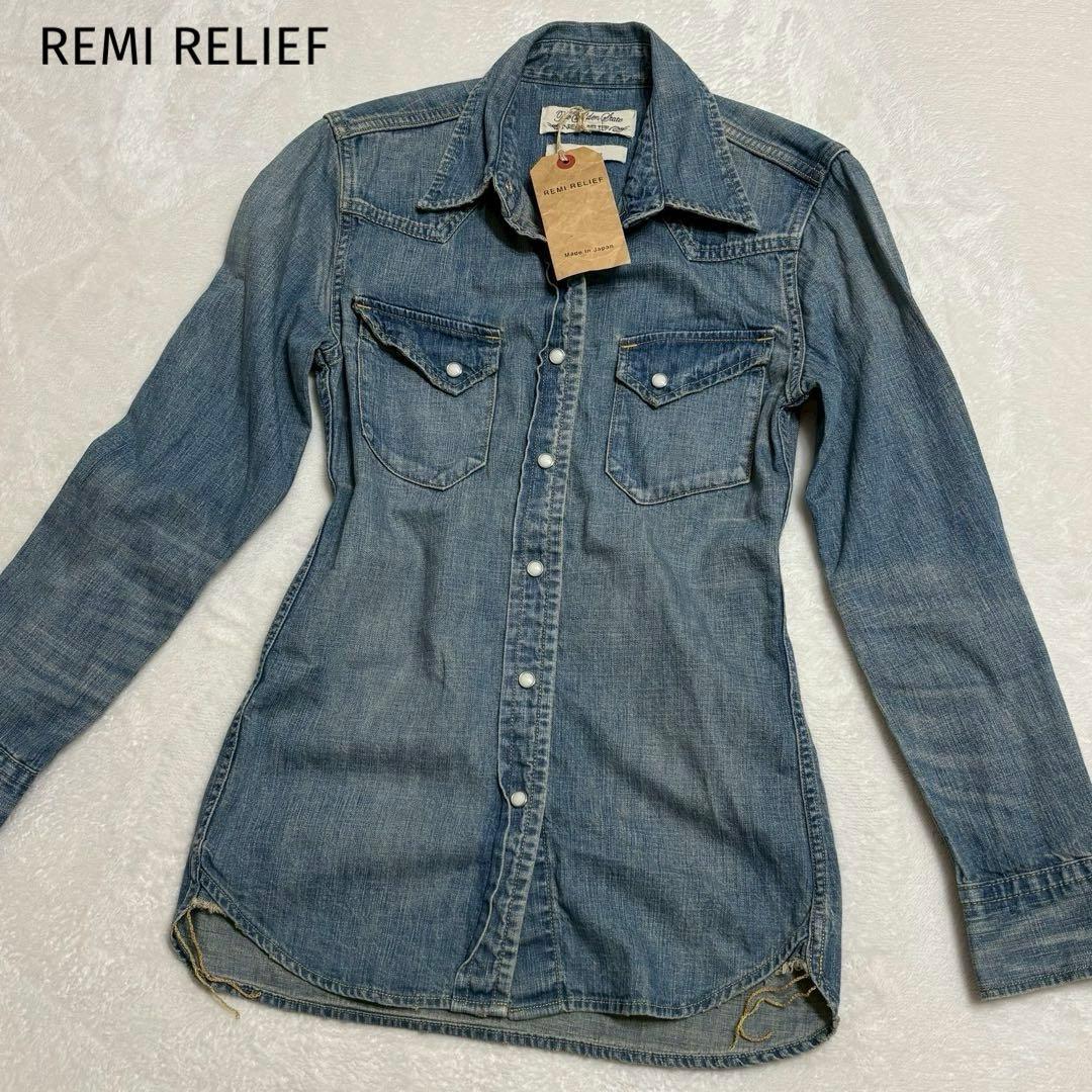 【新品未使用】REMI RELIEF ウエスタンデニムシャツ アパルトモン別注