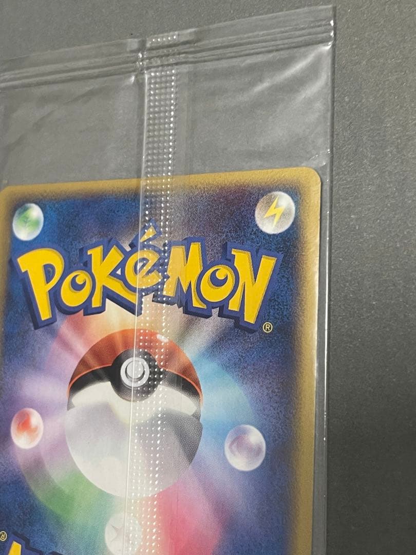 ポケパークのアチャモ 未開封 プロモ 047/PCG-P