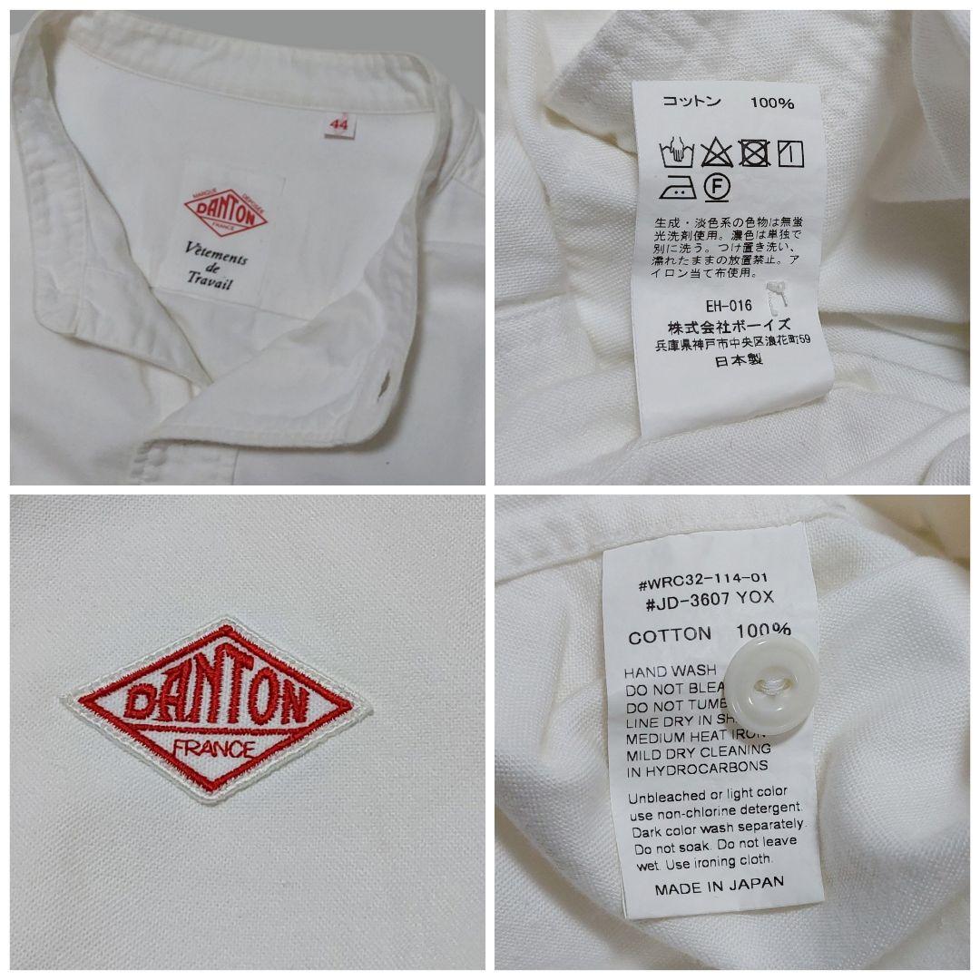 DANTON　バンドカラー　オックスフォード　シャツ　日本製　44 大きいサイズ