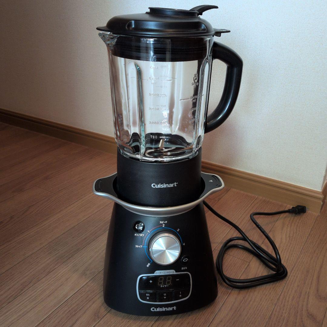 【超美品】「Cuisinart」ブレンダー