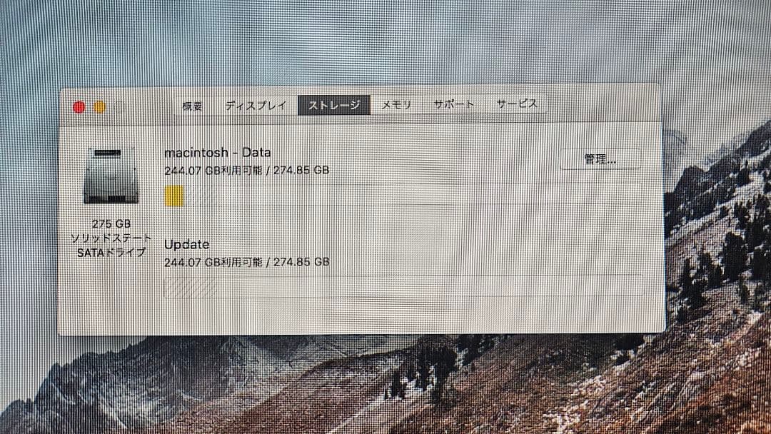 iMac 27インチ late 2009