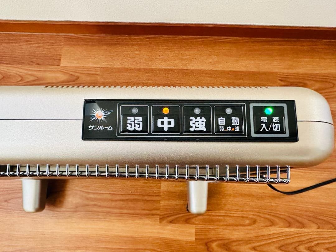 サンルーム 800EX 遠赤外線輻射式暖房器 S800R-SB パネルヒーター