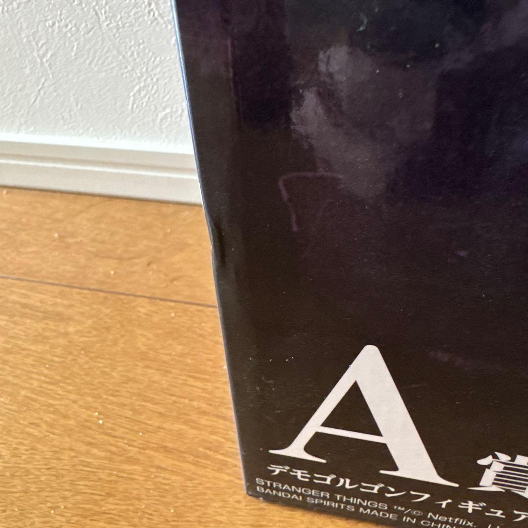 一番くじSTRANGER THINGS デモゴルゴン A賞