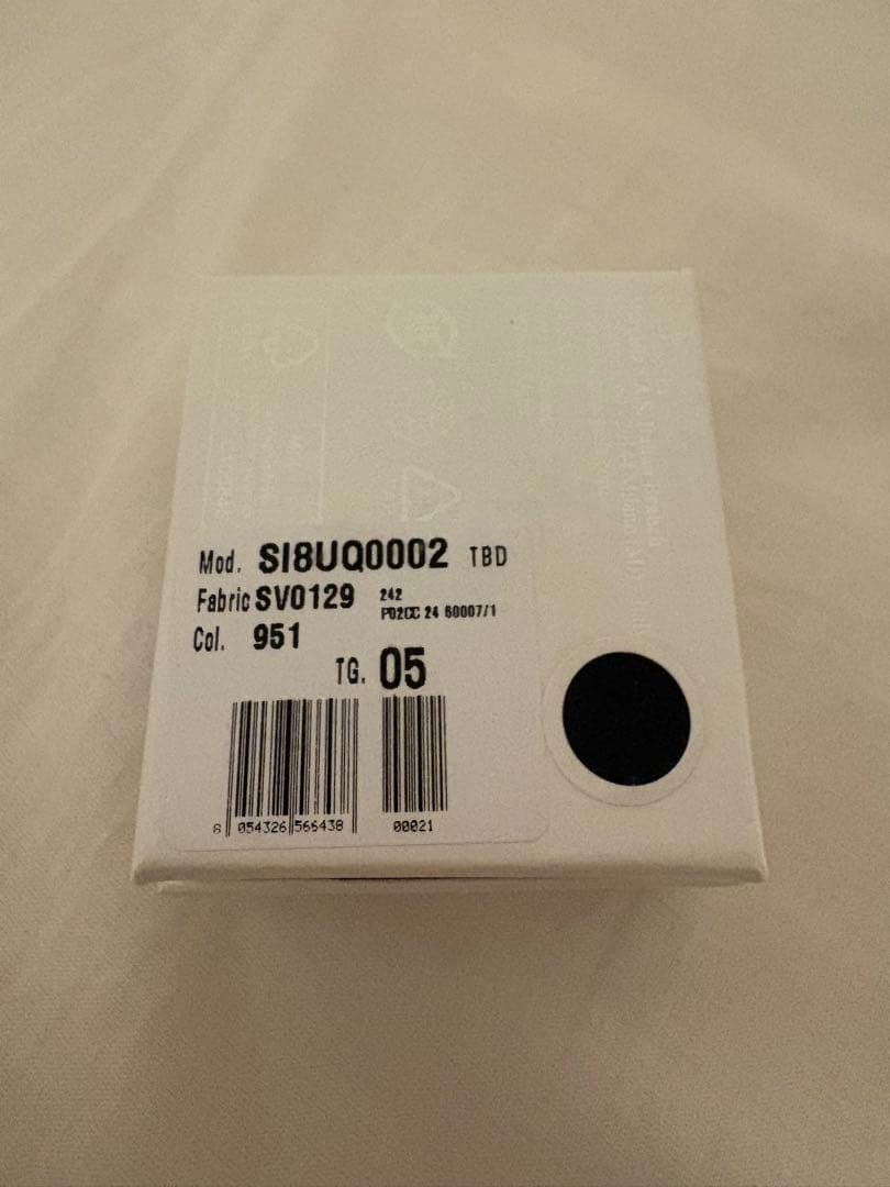 Maison Margiela ナンバリングリング サイズ 5