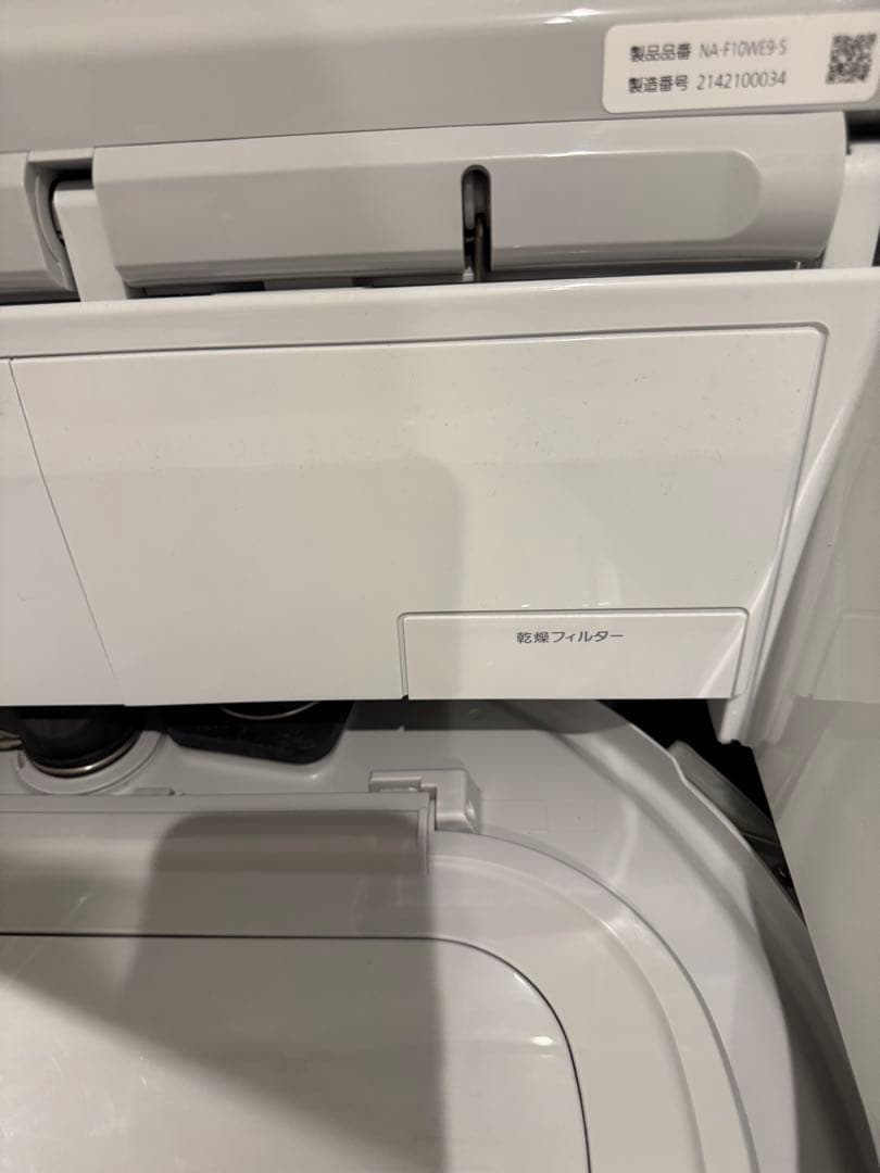 パナソニック 縦型洗濯乾燥機 NA-F10WE9 洗濯10kg 乾燥5kg