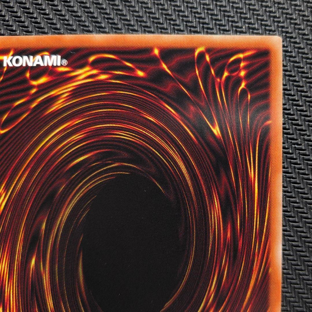 【遊戯王】焰印竜アルビオン　LIOV-JP033 プリズマティックシークレット