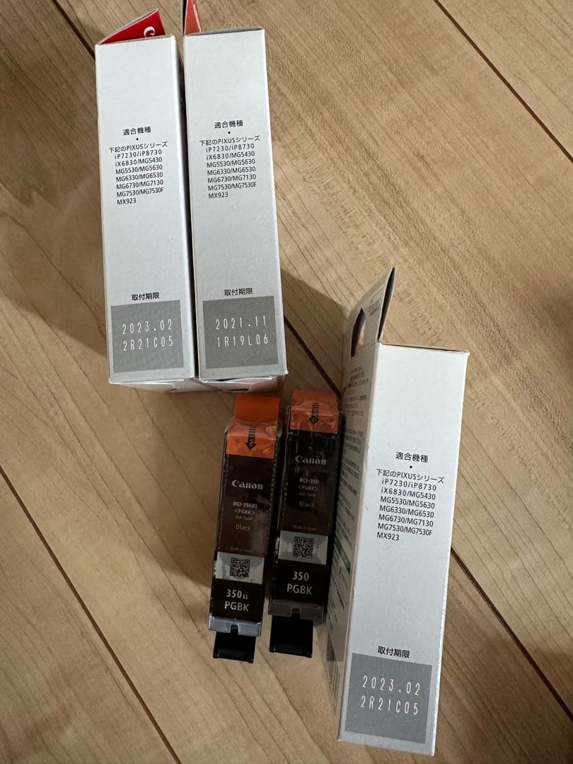 Canon PIXUS キャノン純正インク まとめ売り19本
