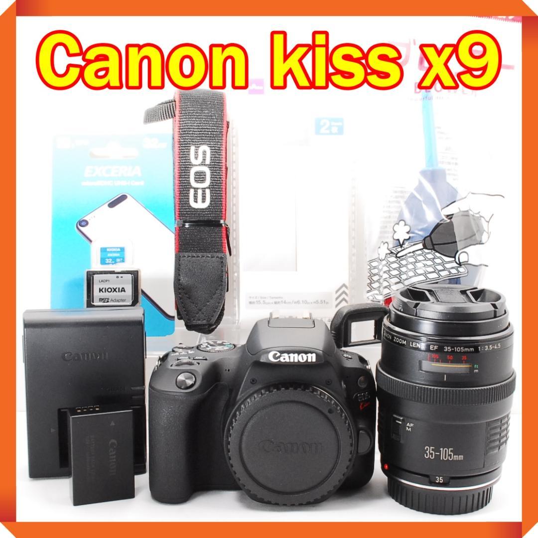 Canon EOS kiss x9 近～中望遠レンズ！初心者でも簡単操作♪