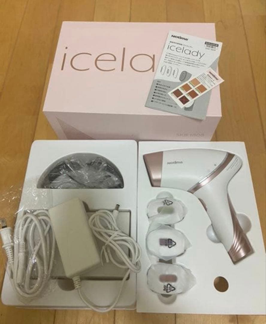 アイスレディ　光脱毛器