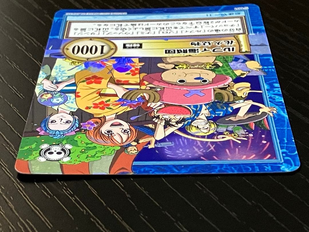 ONEPIECE ワンピース カードダス　ハイパーバトル　ルフィ海賊団 S101