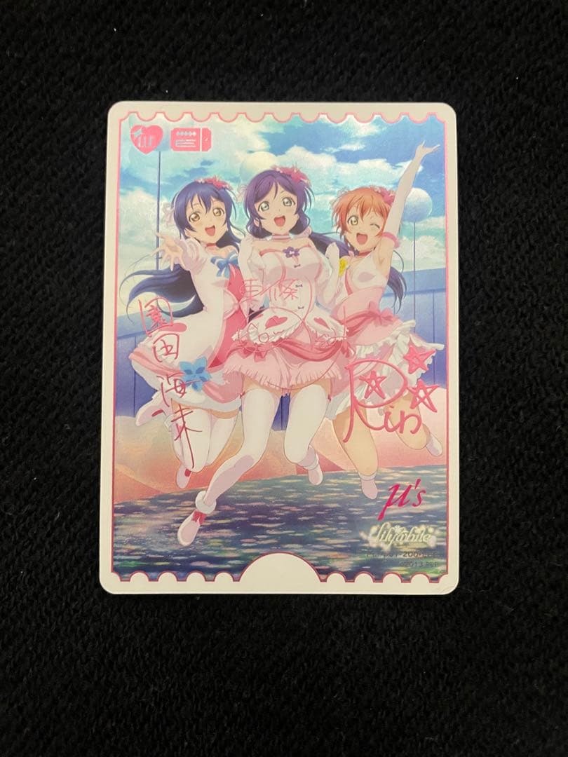 ラブカ　μ's　Lily white　僕たちはひとつの光　LLE