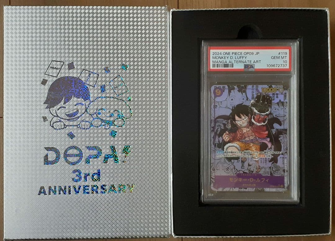 【PSA10】モンキー・D・ルフィ SEC SP コミパラ OP09-119