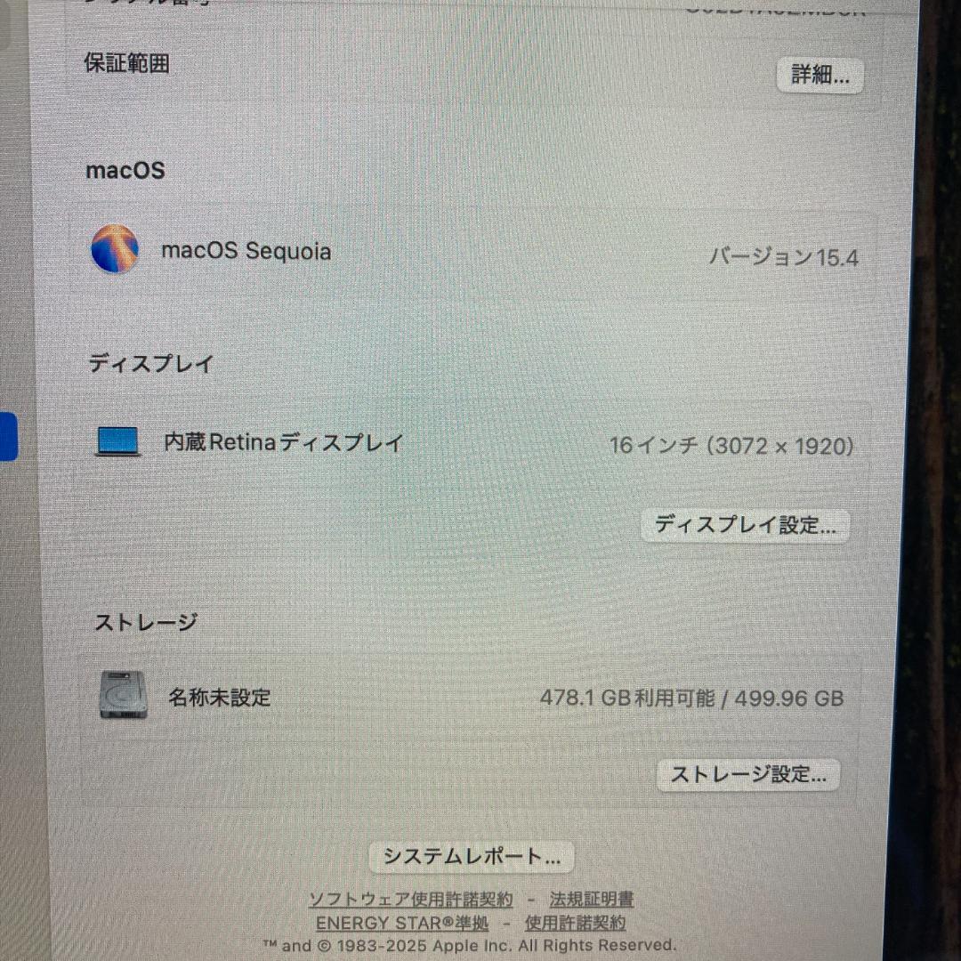Apple MacBook Pro i7 ノートパソコン 16インチ 32GB